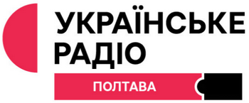 Українське Радіо - Полтава